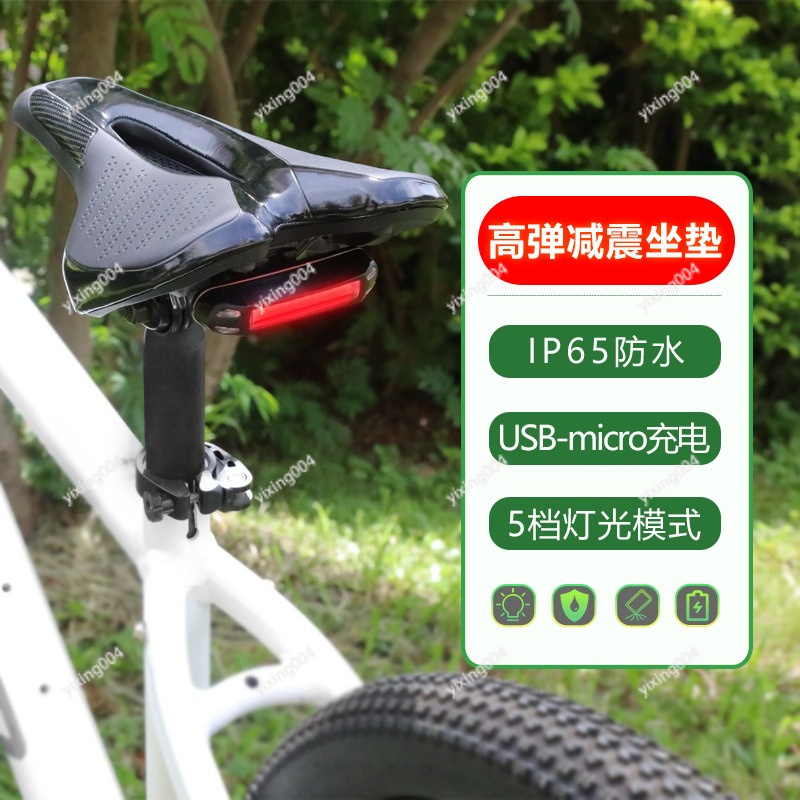 Hollow Design Bicycle Seat Pad - đánh giá và giá Mountain Biking Lights